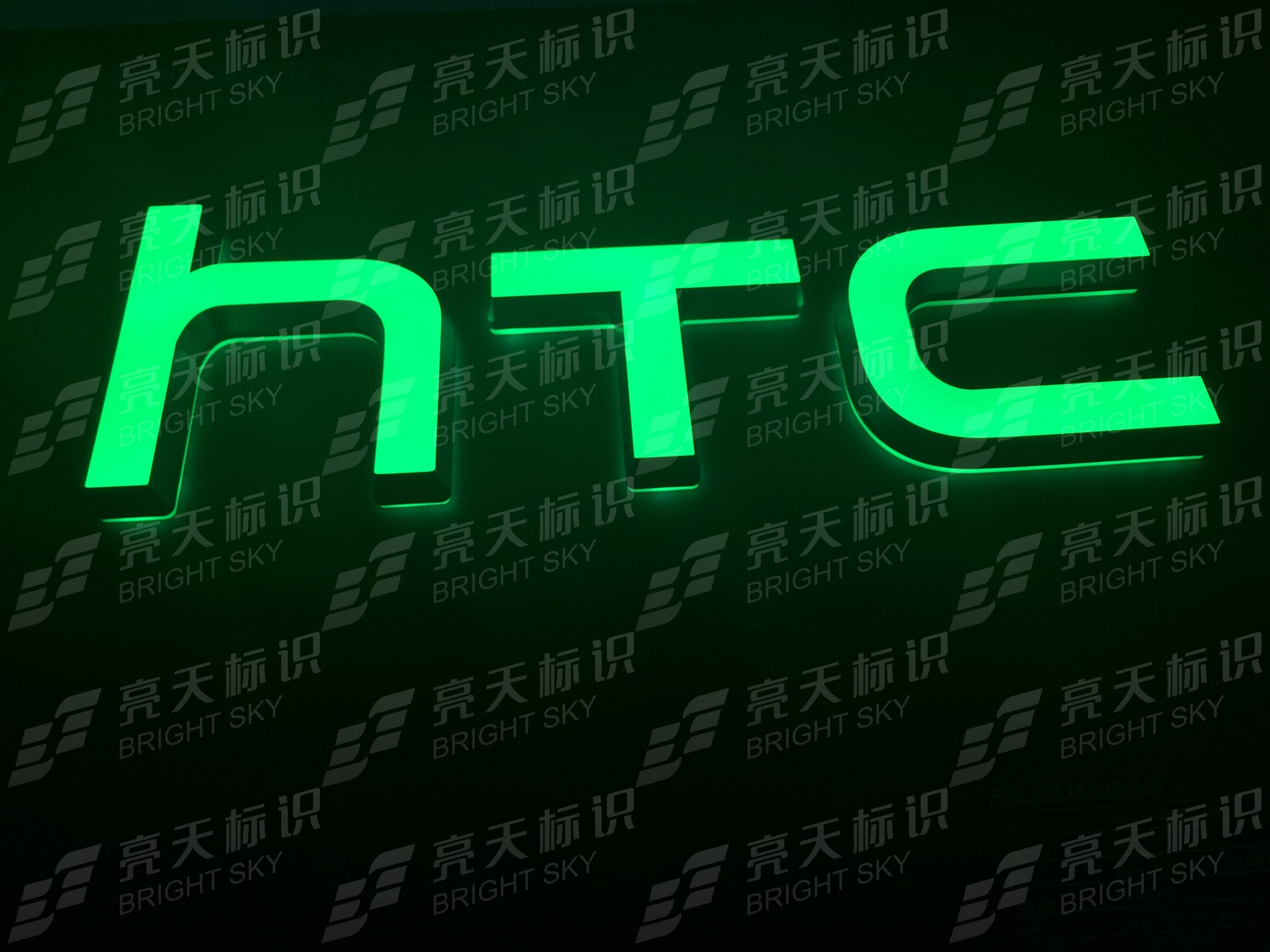HTC3