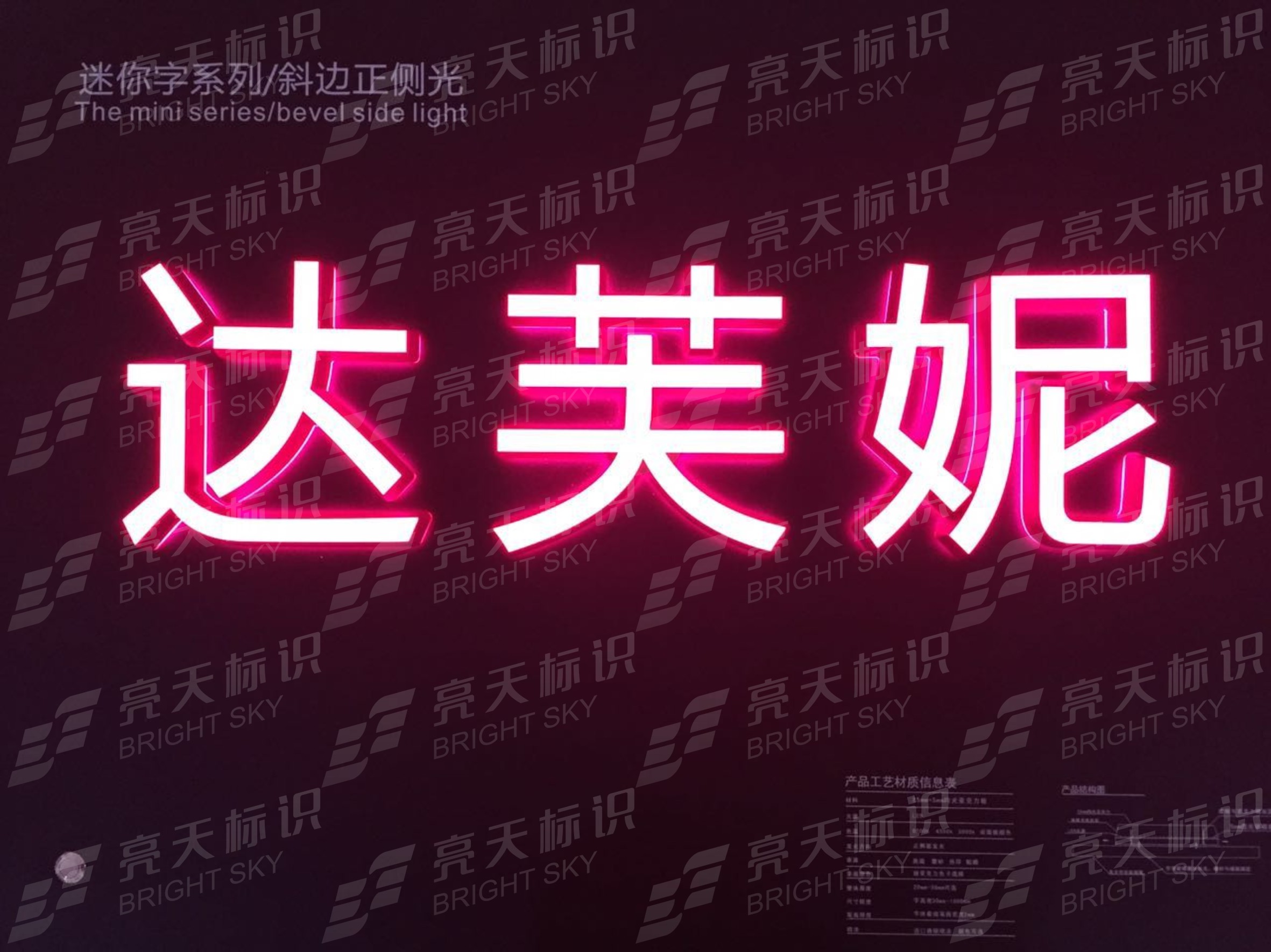 達芙妮3