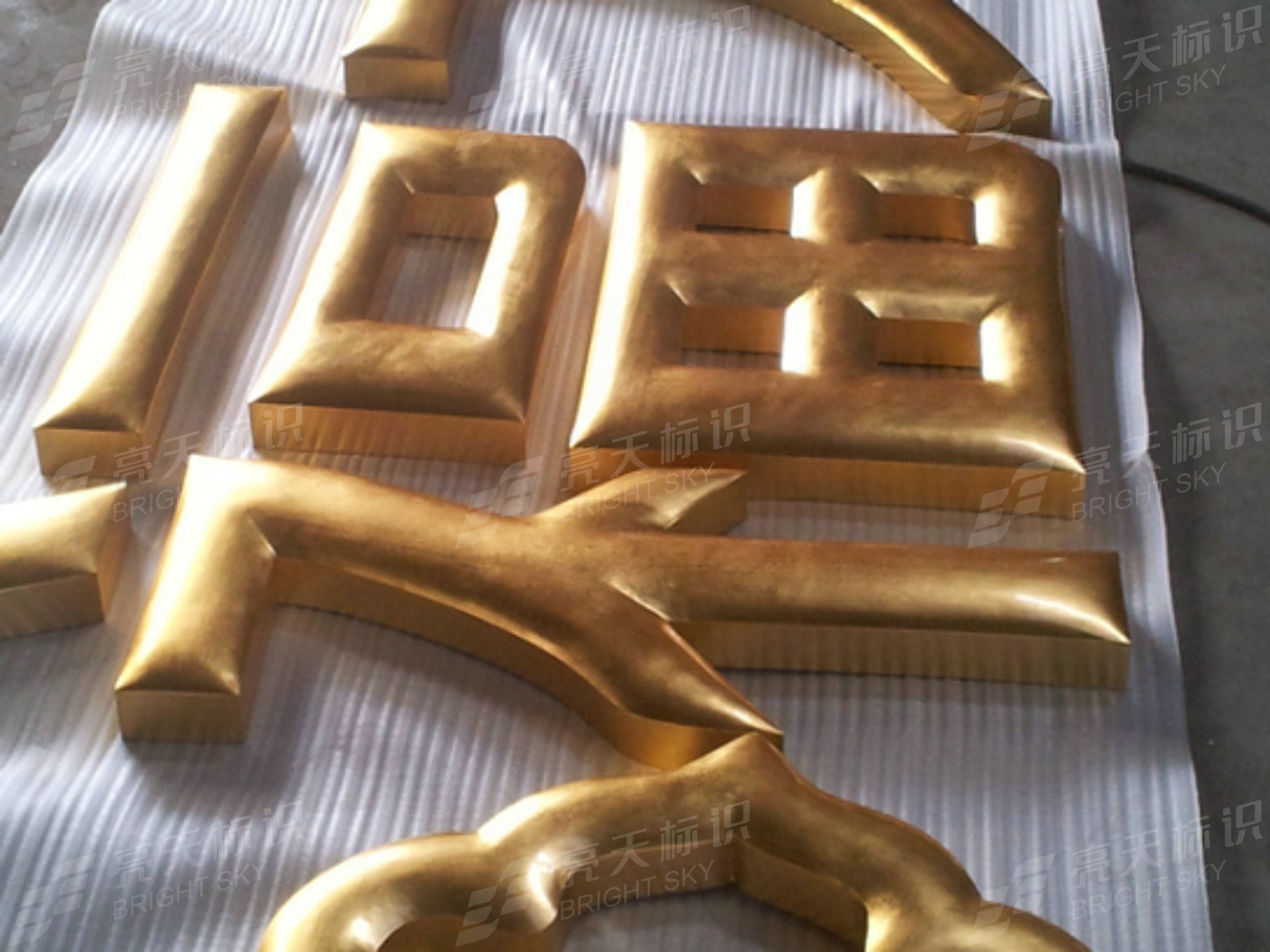 不銹鋼貼金箔球面字