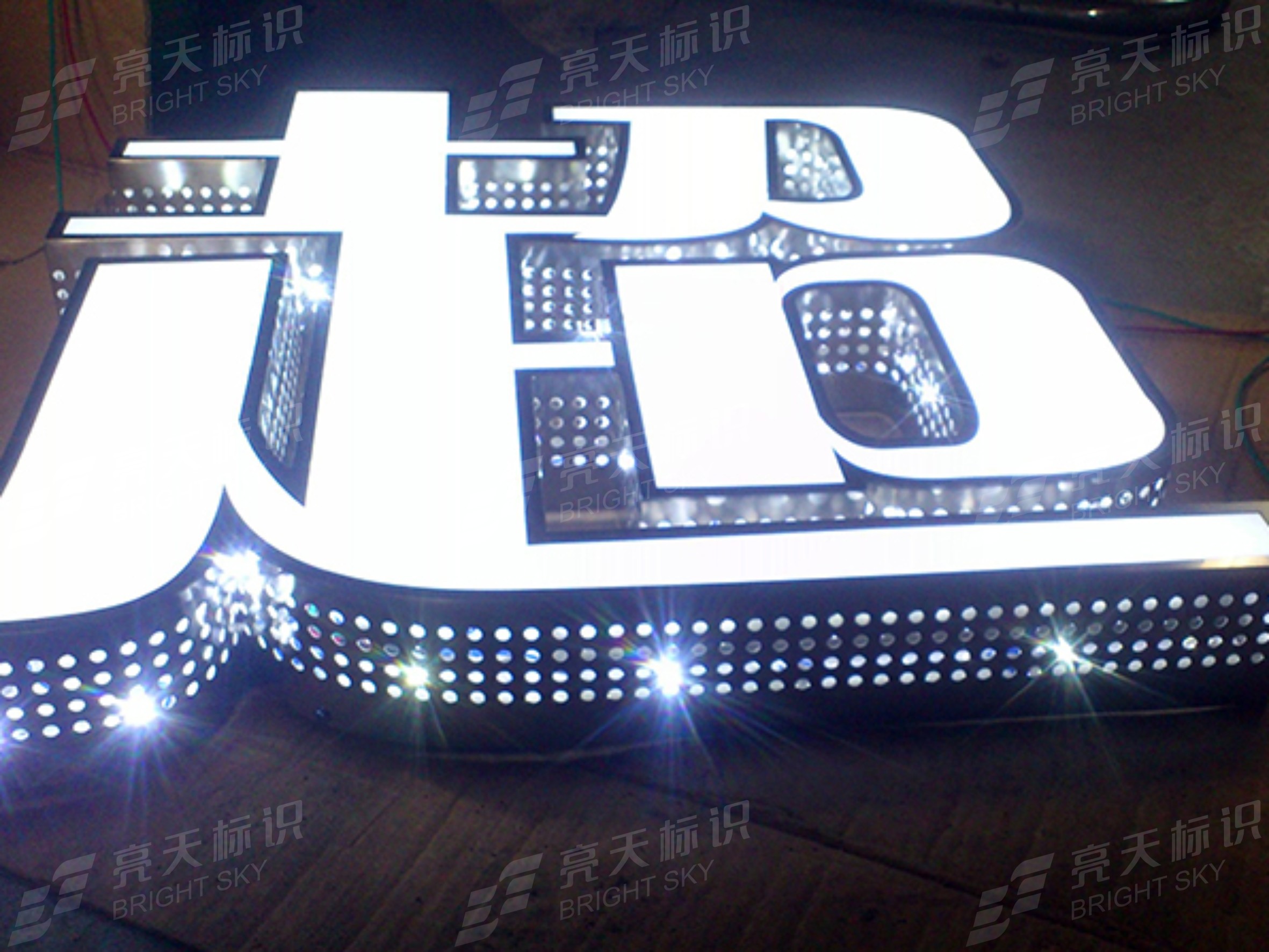 不銹鋼側發光字
