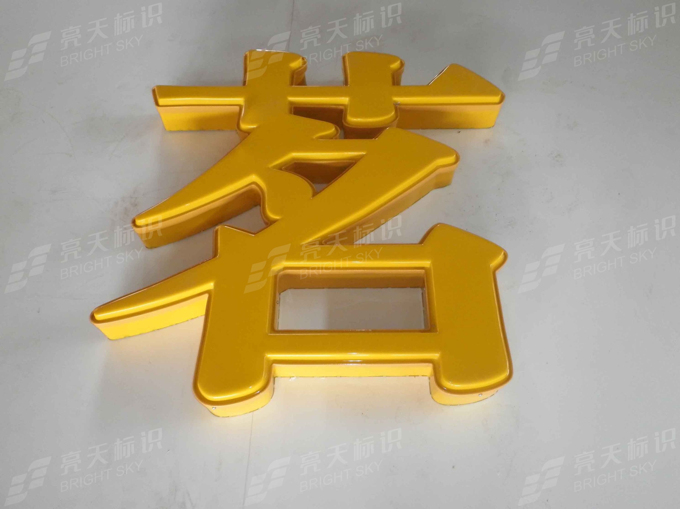 不銹鋼烤漆吸塑燈箱字