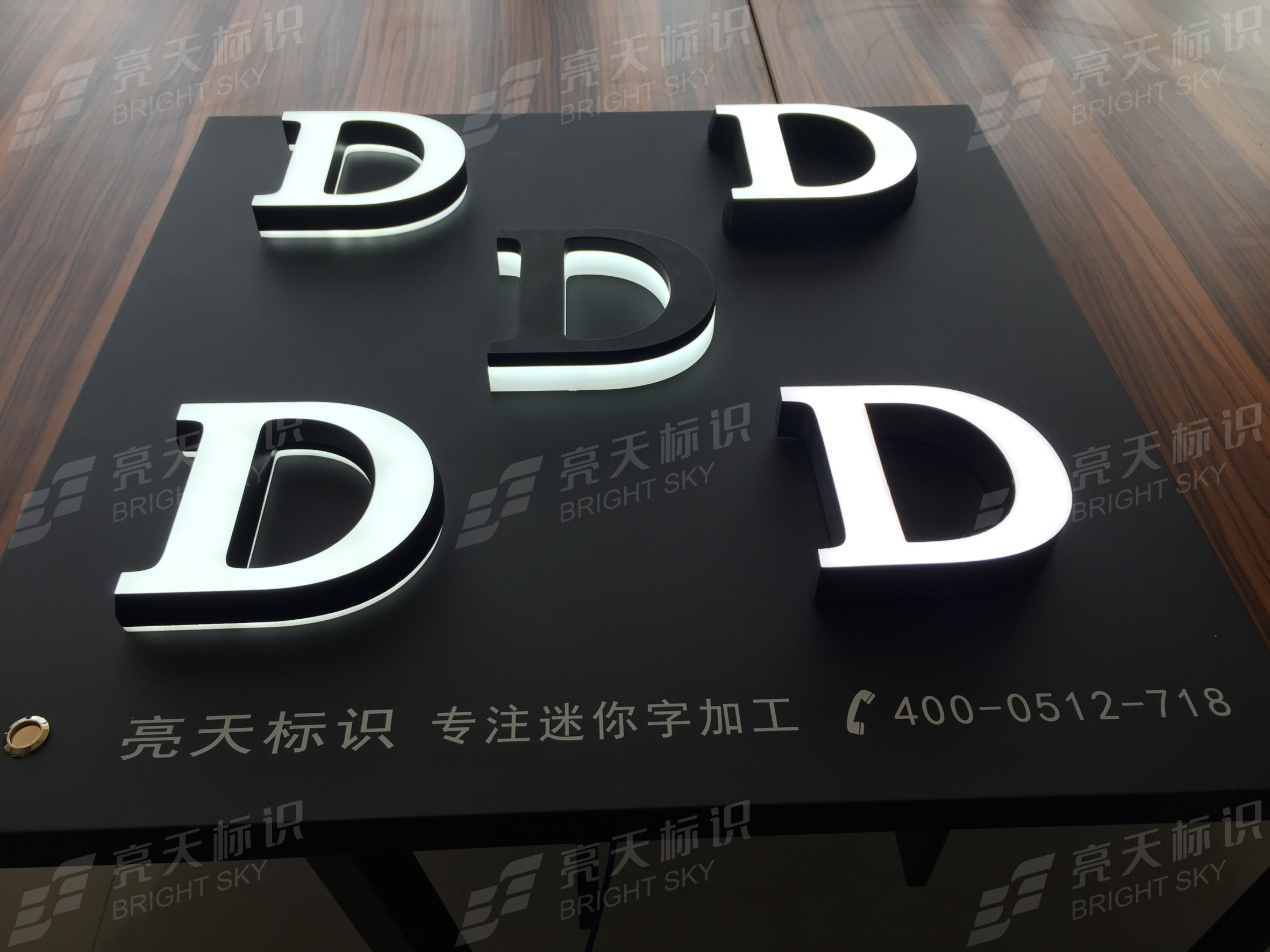 迷你字工藝展板