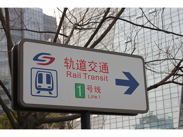 導向03