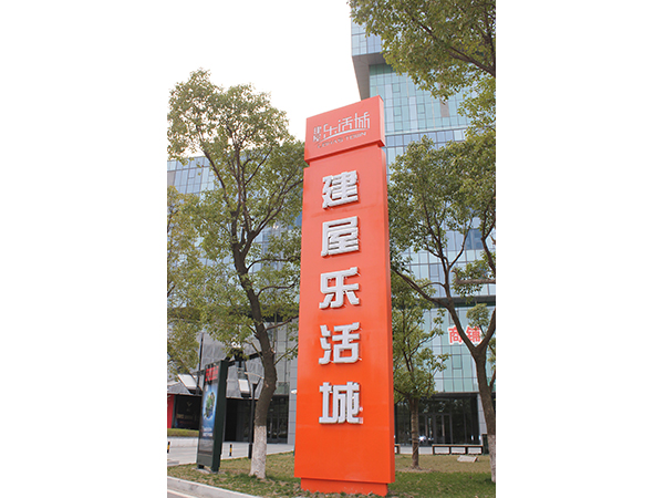 導向04