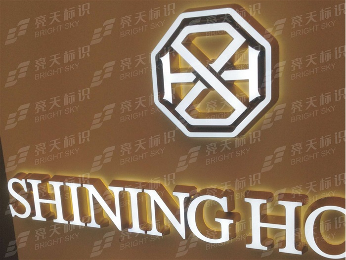 迷你發光字