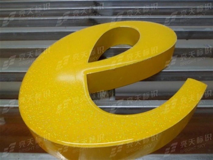 金色樹(shù)脂字