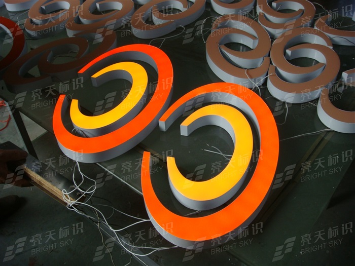 樹脂字