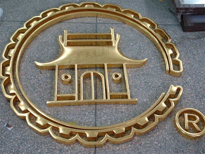 不銹鋼貼金箔球面LOGO