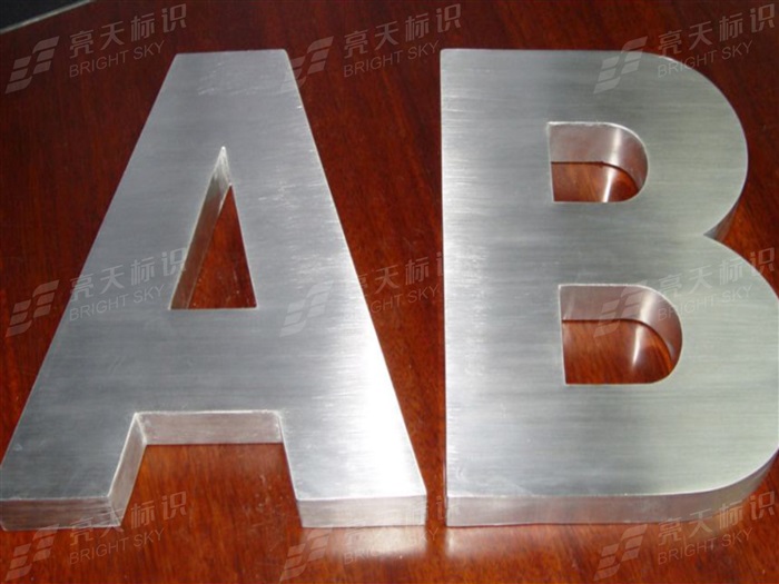 拉絲不銹鋼平面字