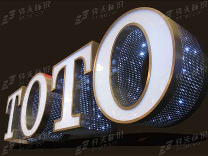 不銹鋼高邊側發光字