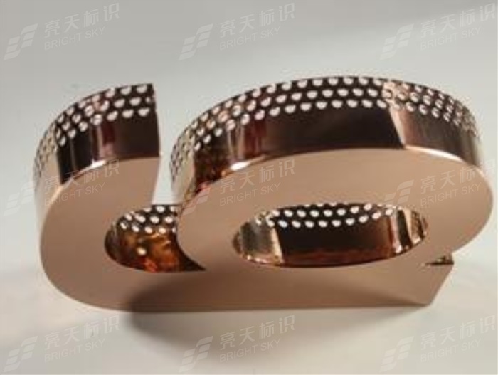 鏡面不銹鋼鍍玫瑰金側沖孔字