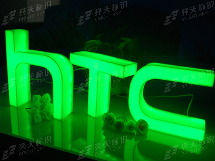 綠色亞克力通體發光字