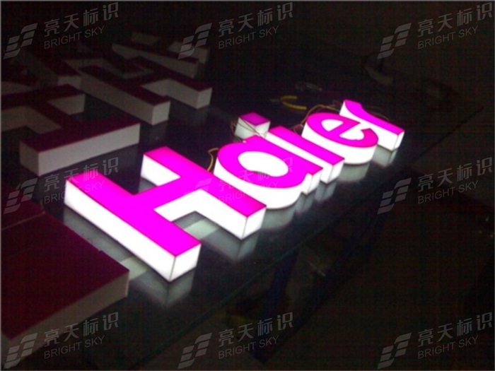 雙色亞克力通體發光字