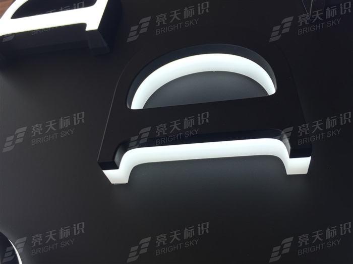 背發光迷你字2