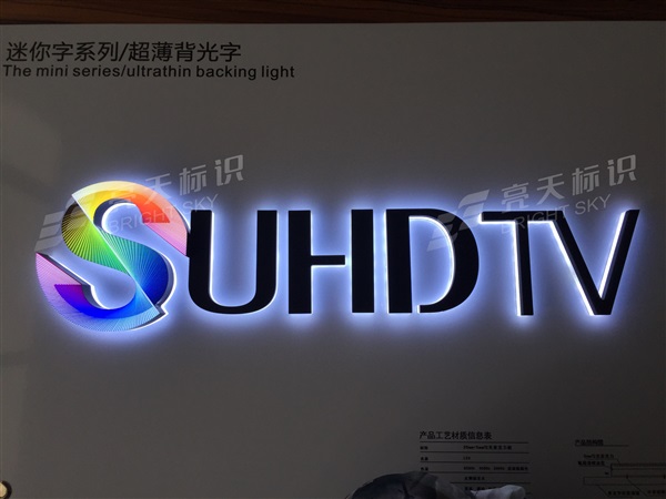 三星發(fā)光效果整套